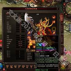 电信传奇私服,游戏里还有,电信传奇私服 着丰富的福利能让玩家们